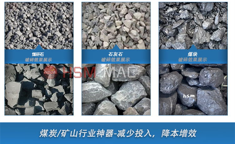 金礦原石用分級(jí)式強(qiáng)力雙齒輥破碎機(jī)