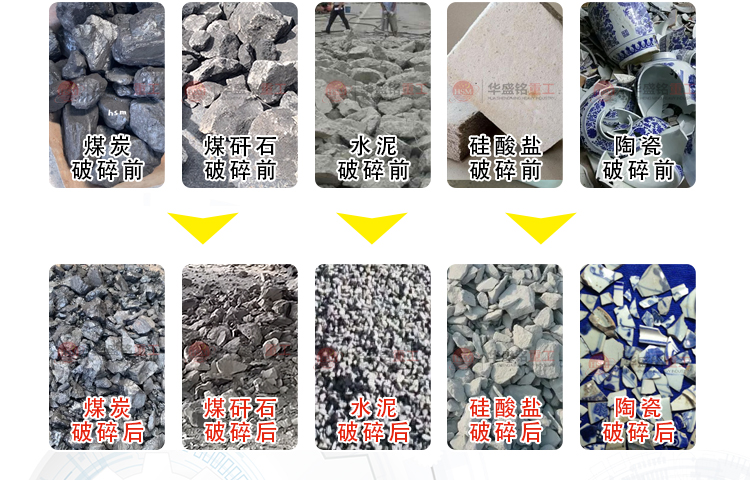 爐渣雙齒輥破碎機