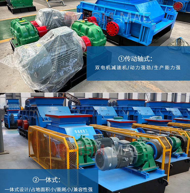 雙齒輥破碎機(jī) 齒輥破碎機(jī)廠家 齒輥機(jī)報(bào)價(jià) 狼牙對輥破碎機(jī)